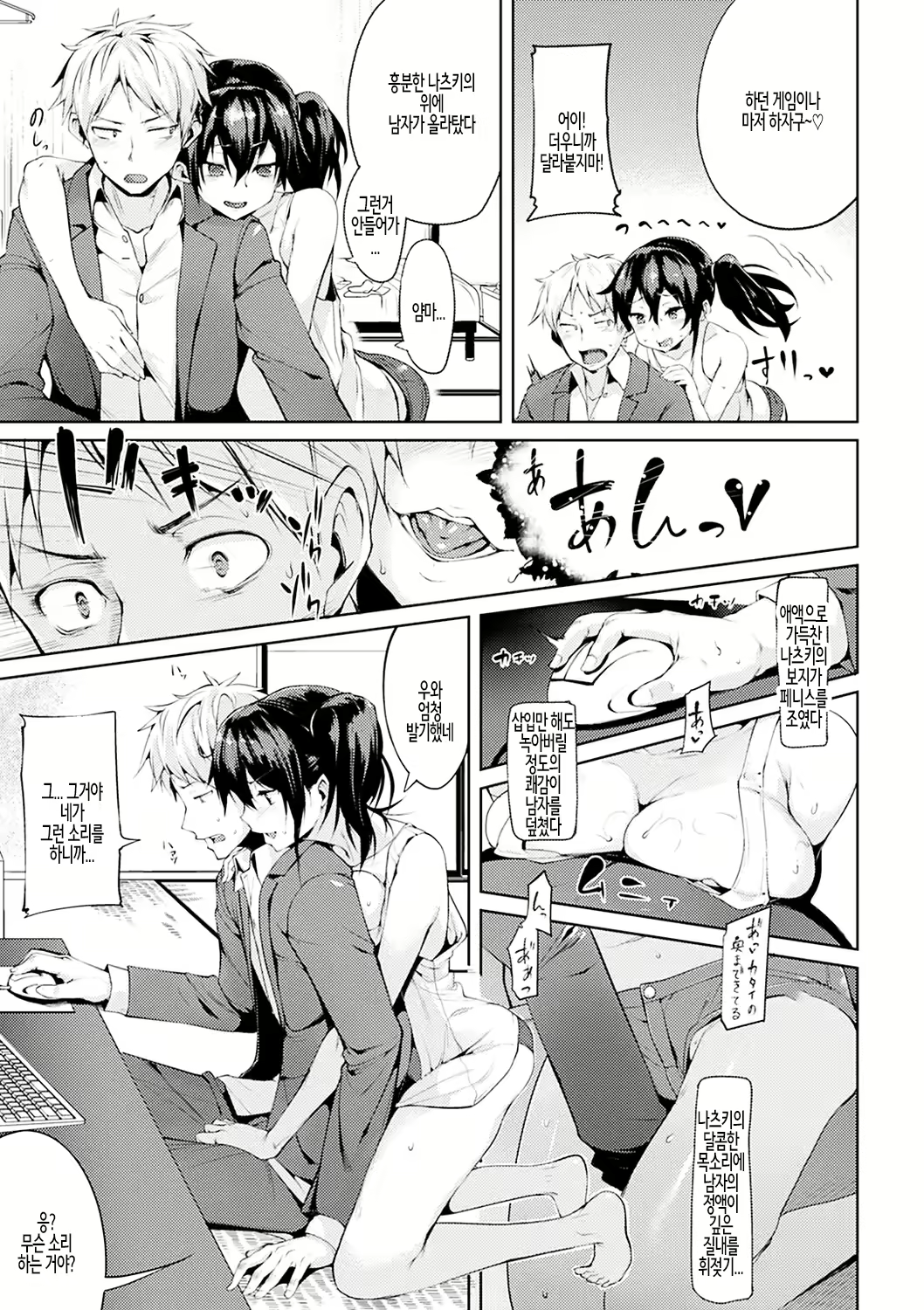 Content 2426137 - 97 페이지