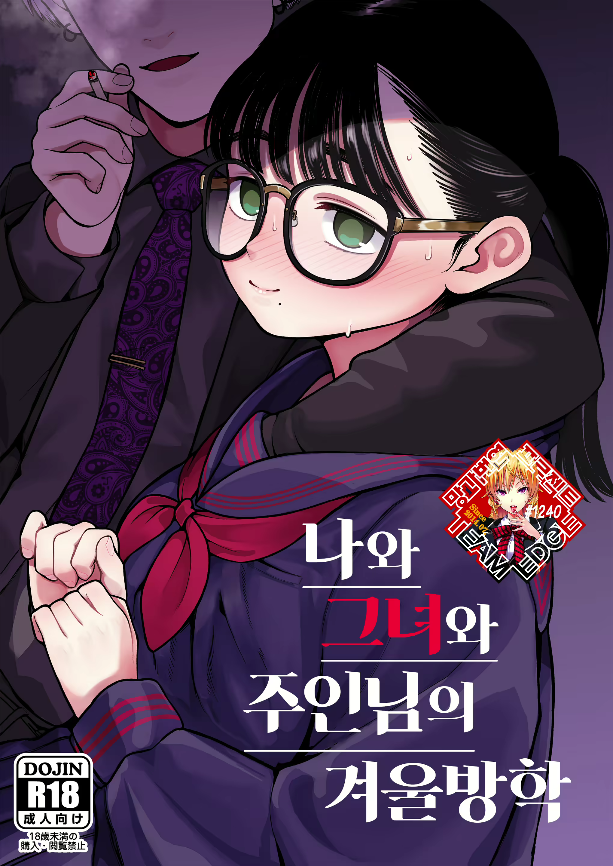 Content 2426173 - 1 페이지