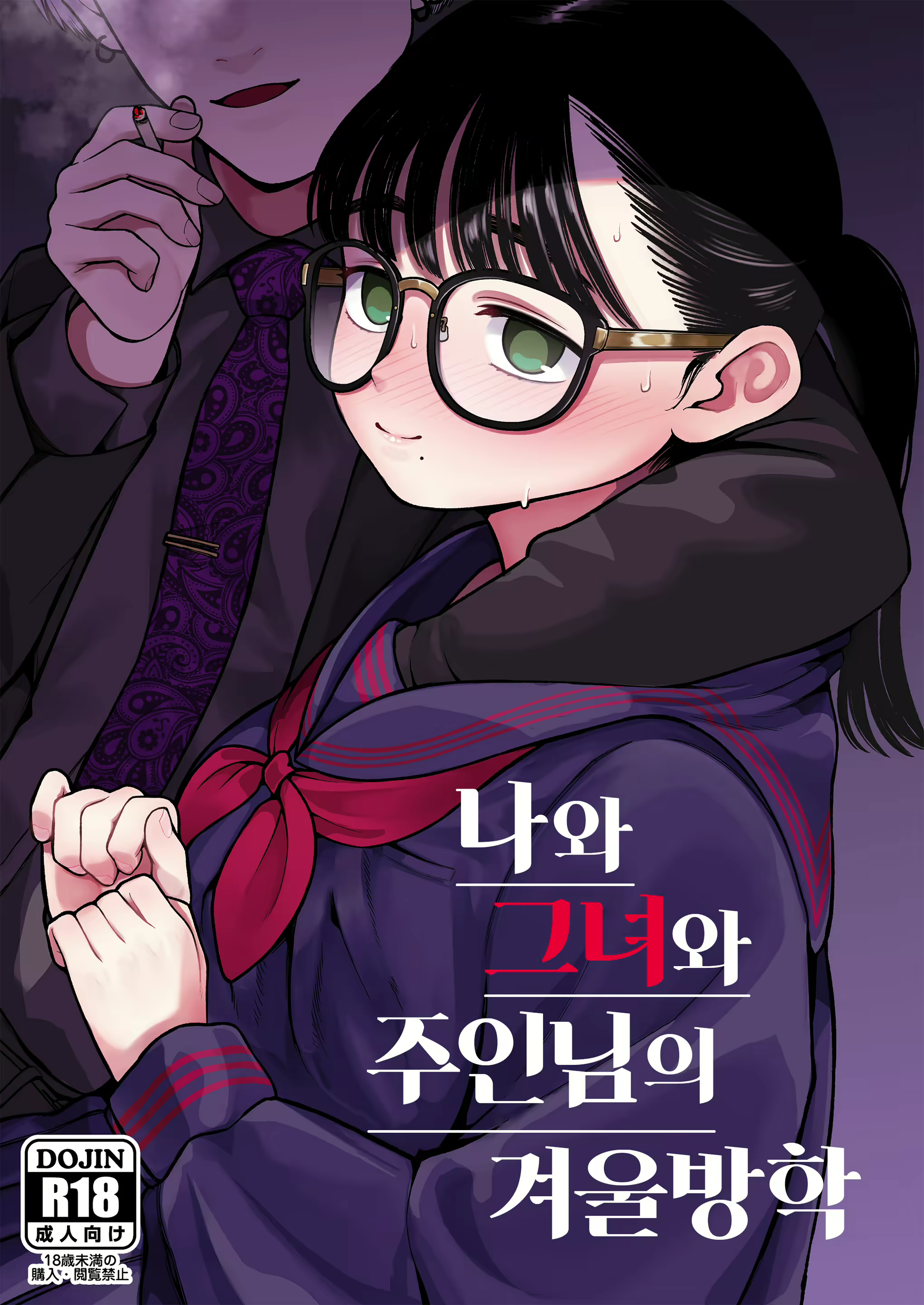 Content 2426173 - 2 페이지