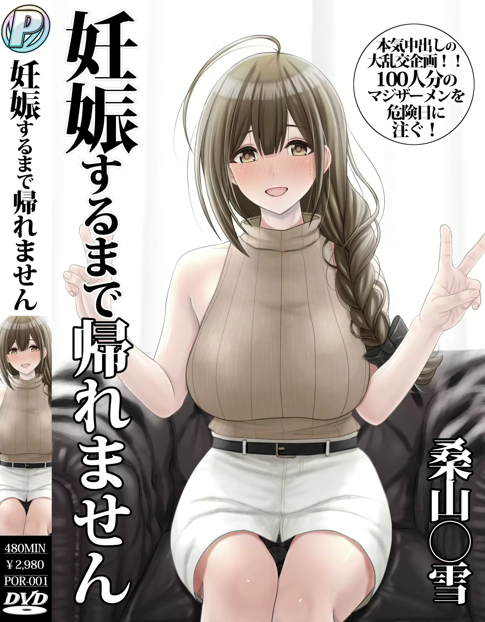Content 2426232 - 1 페이지