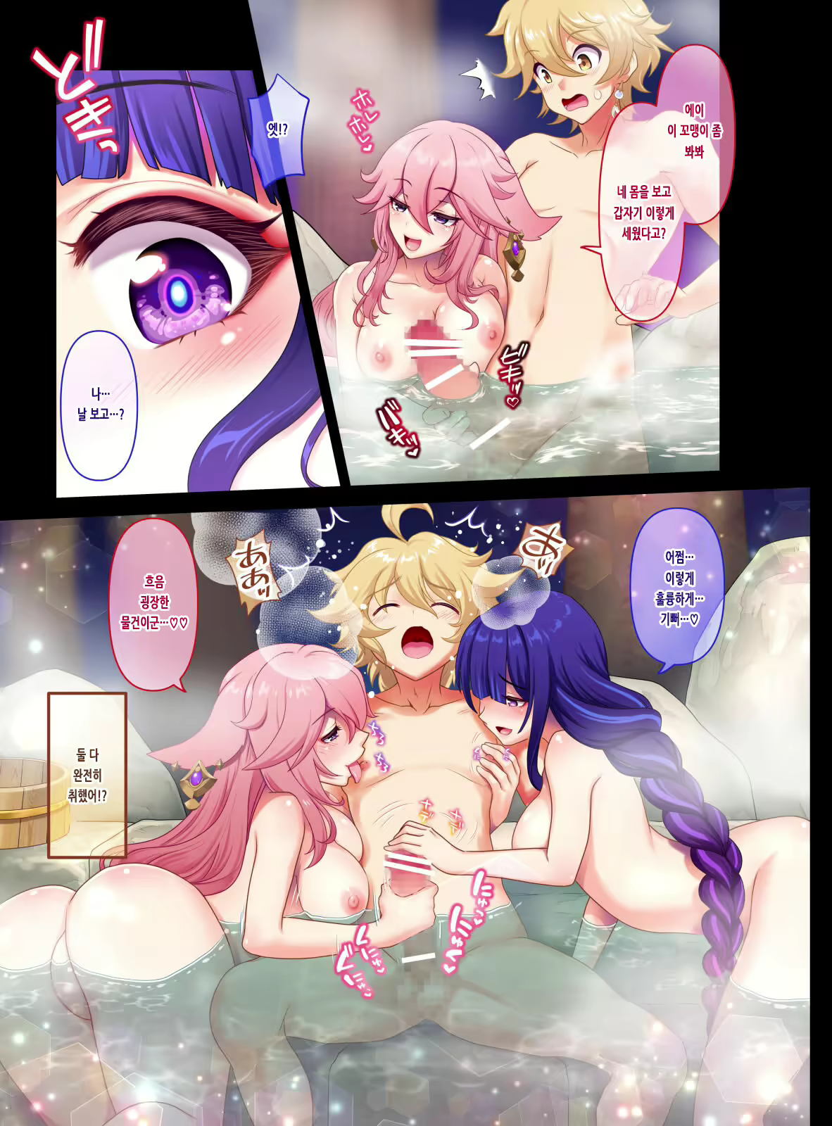 Content 2426236 - 6 페이지
