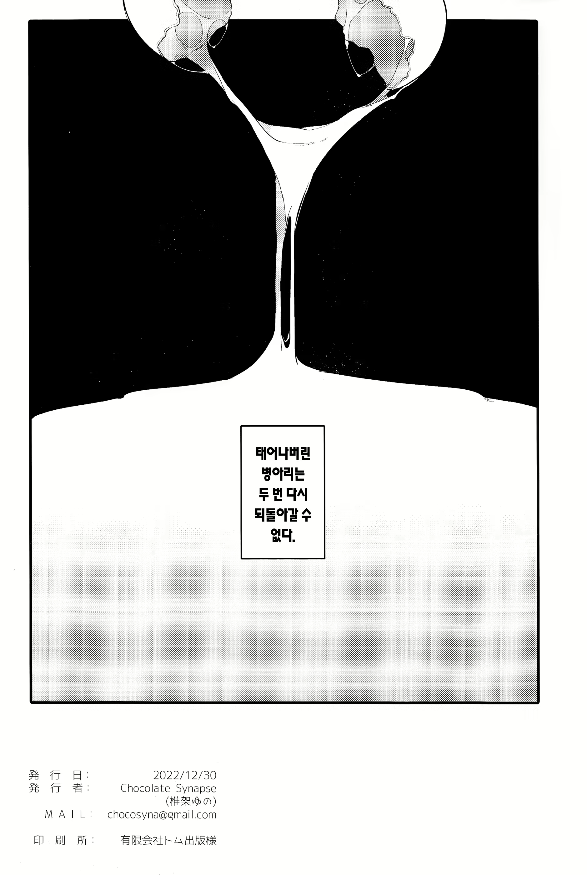 Content 2426338 - 19 페이지