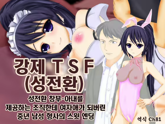 Content 2426518 - 1 페이지