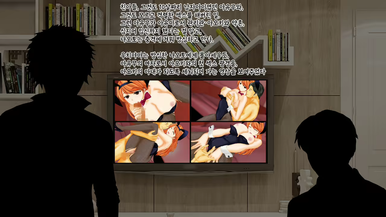 Content 2426518 - 10 페이지