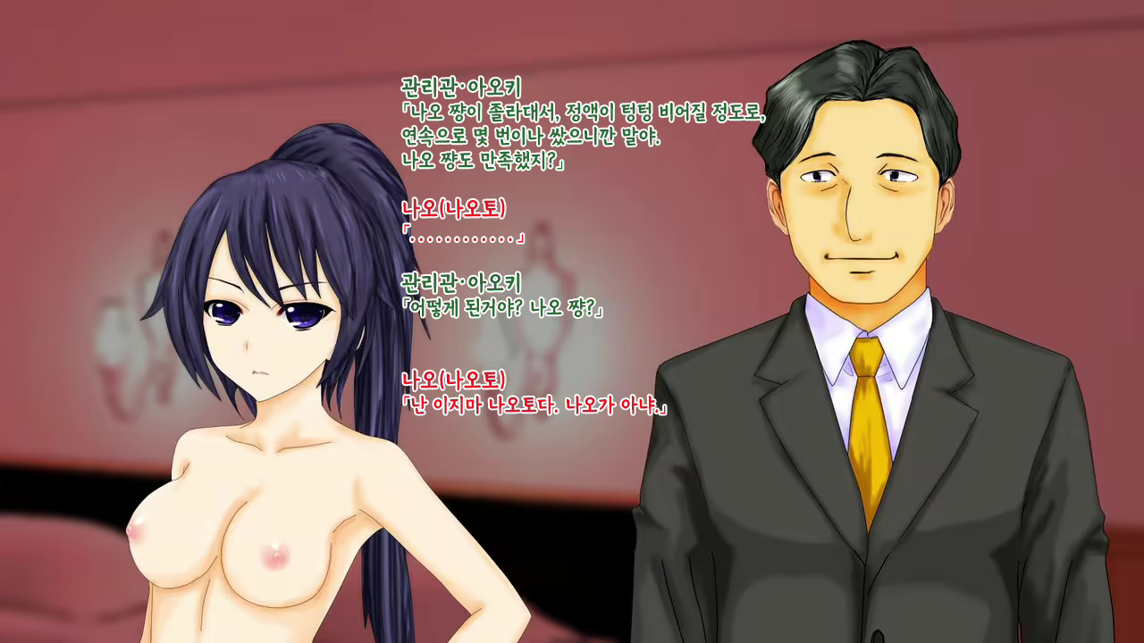 Content 2426518 - 102 페이지