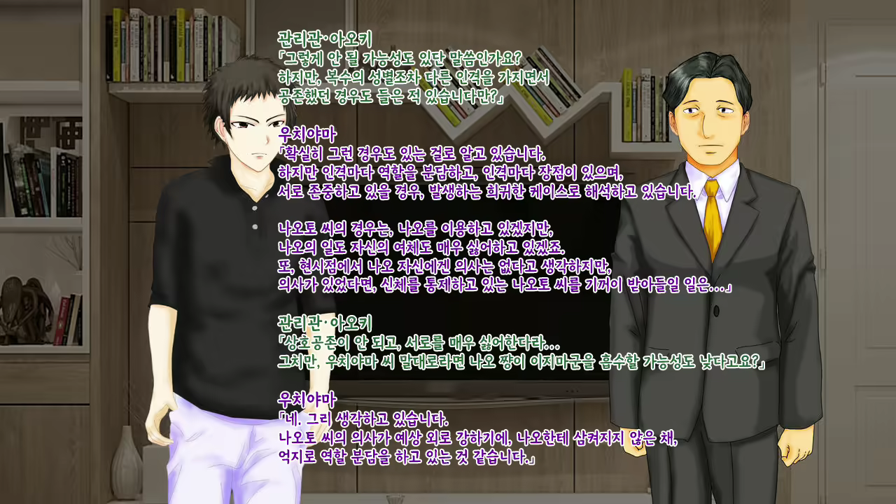 Content 2426518 - 107 페이지