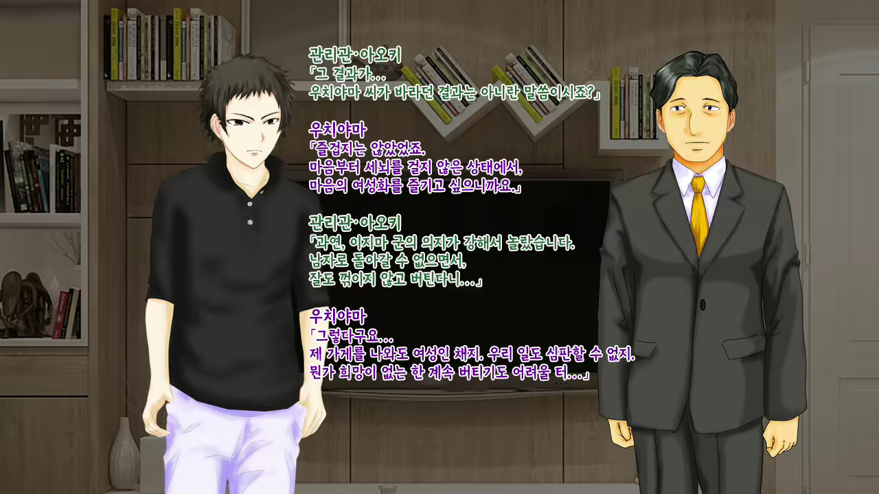 Content 2426518 - 109 페이지