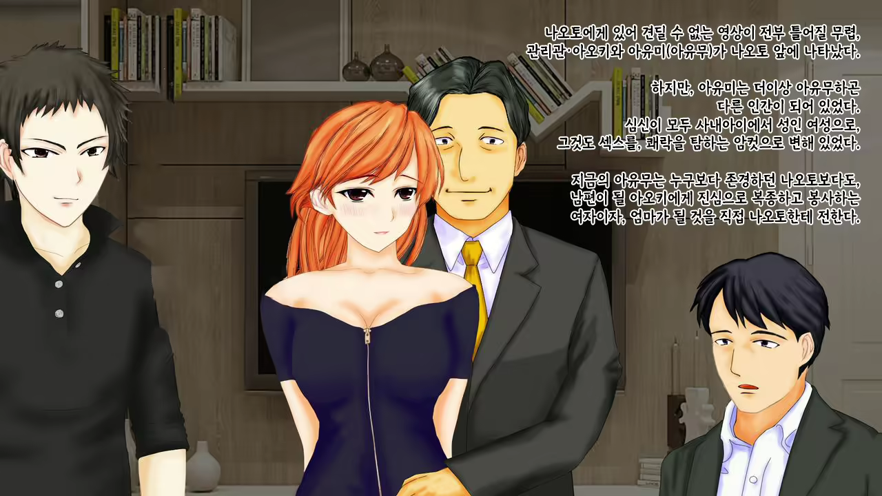 Content 2426518 - 11 페이지