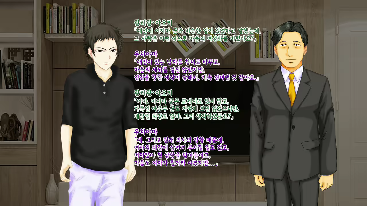 Content 2426518 - 110 페이지