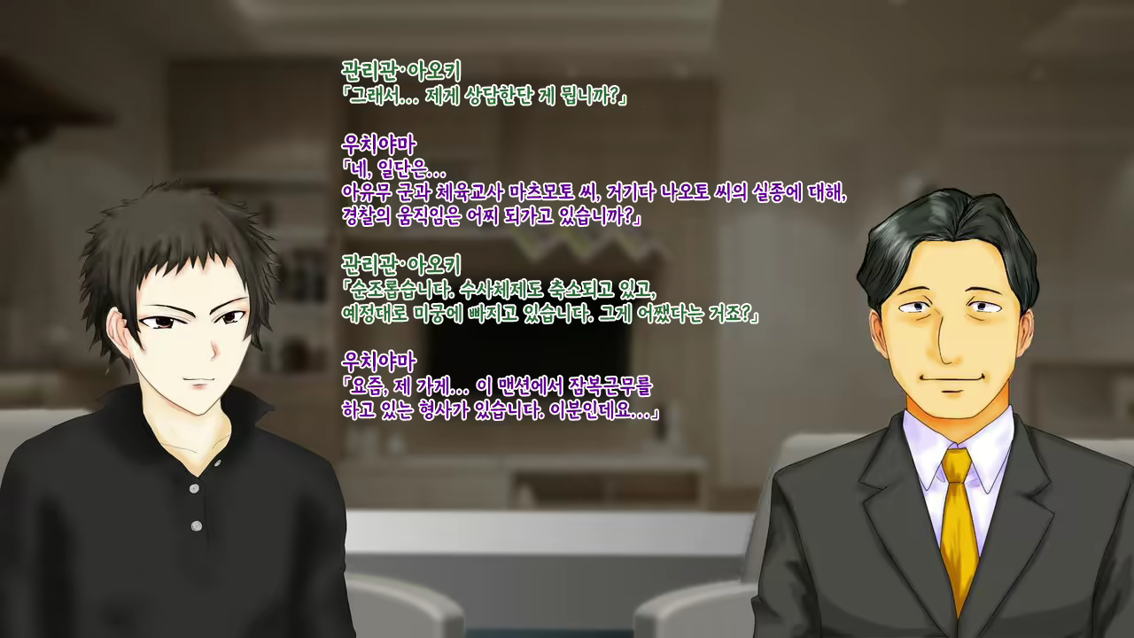 Content 2426518 - 112 페이지