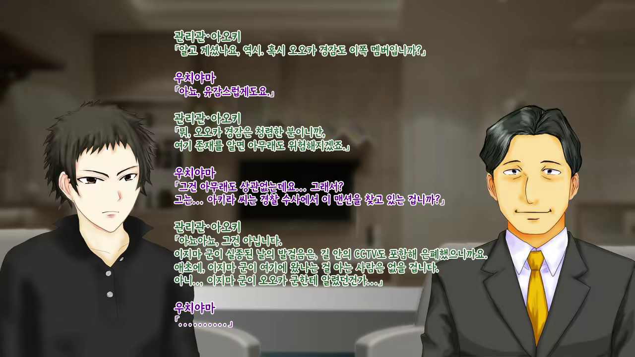 Content 2426518 - 114 페이지