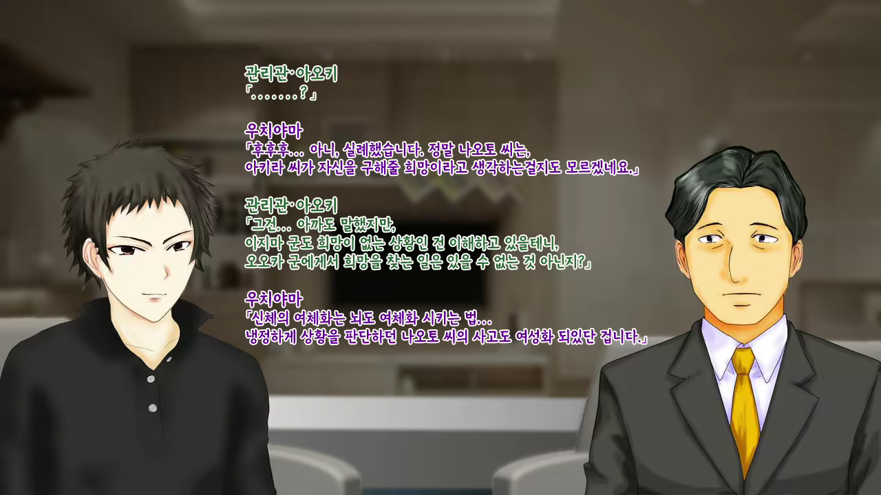 Content 2426518 - 117 페이지