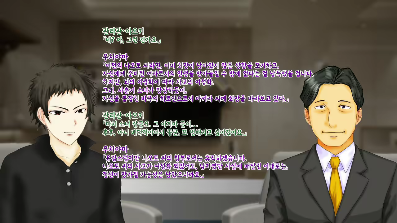 Content 2426518 - 118 페이지