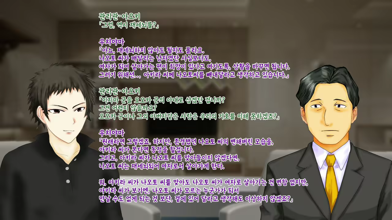 Content 2426518 - 119 페이지