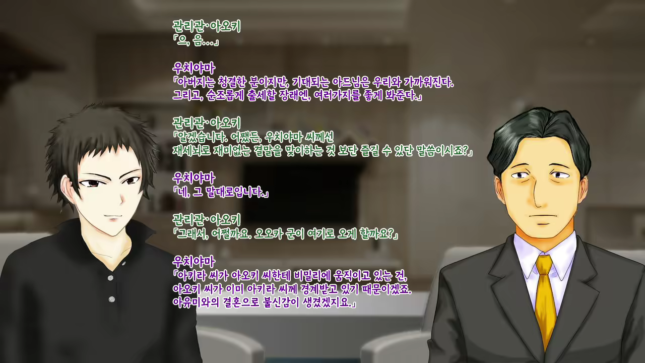 Content 2426518 - 120 페이지