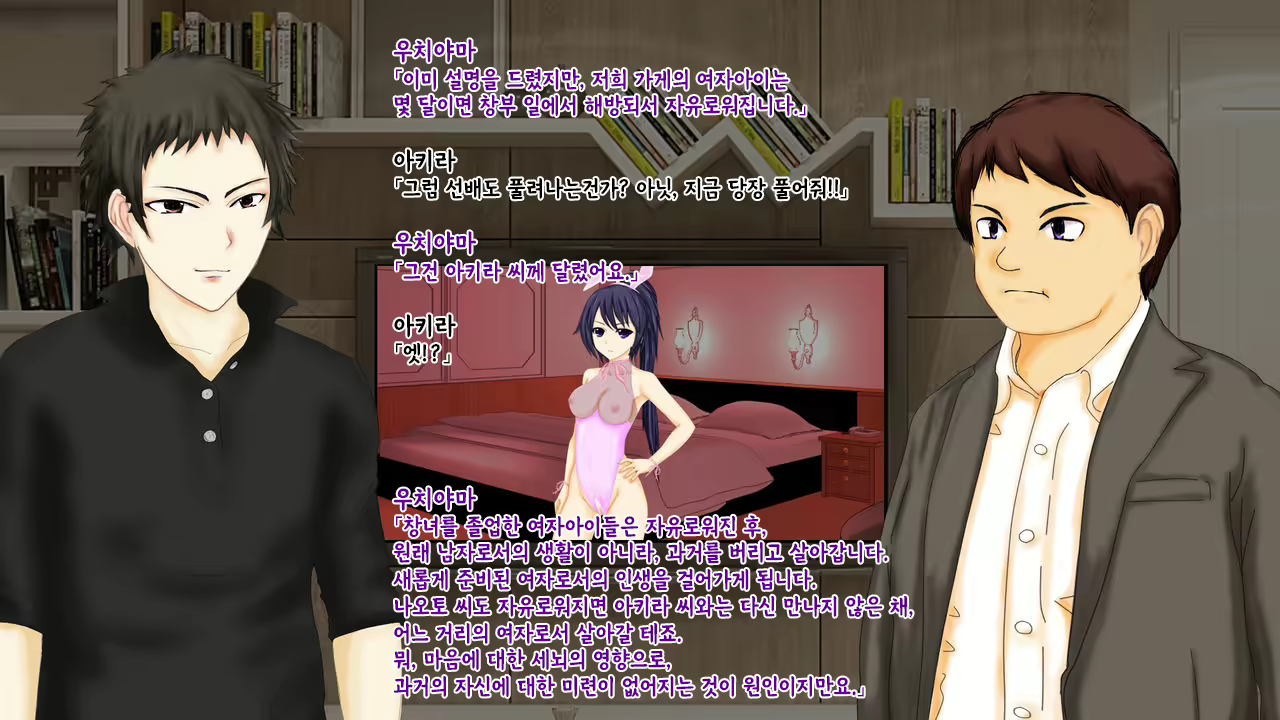 Content 2426518 - 133 페이지