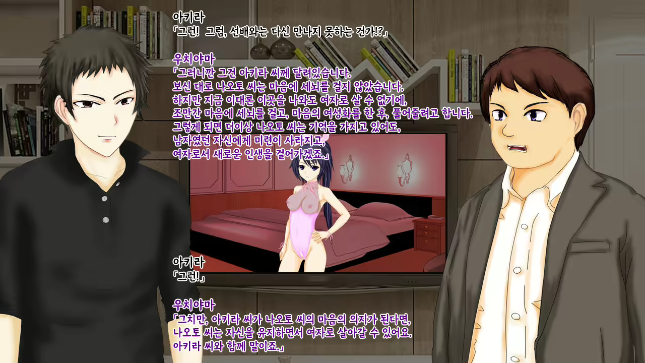 Content 2426518 - 134 페이지