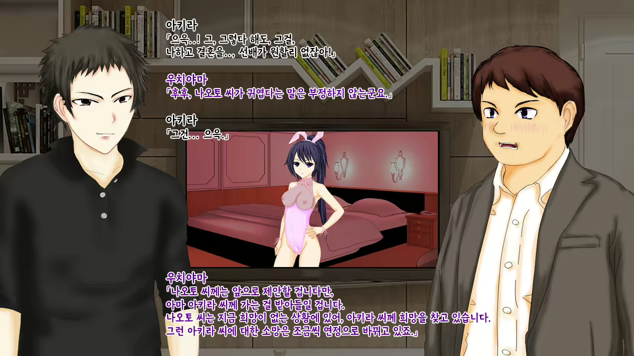 Content 2426518 - 136 페이지