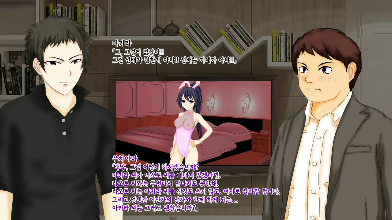 Content 2426518 - 138 페이지
