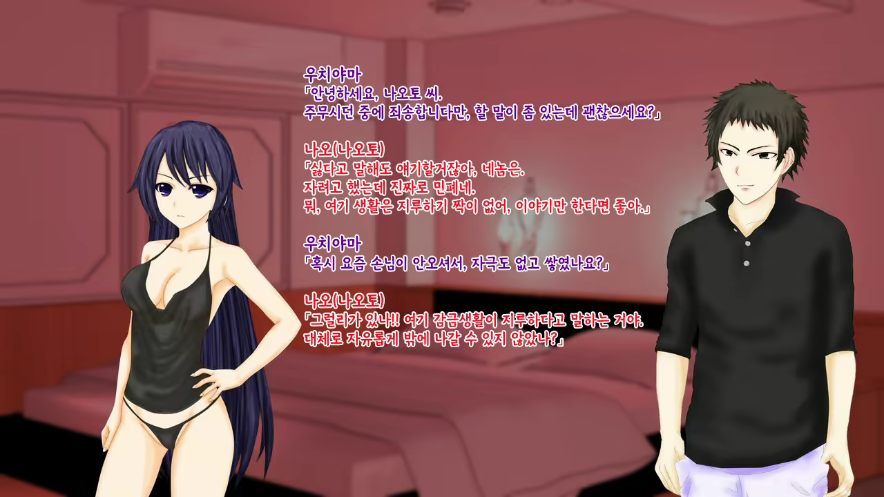 Content 2426518 - 141 페이지