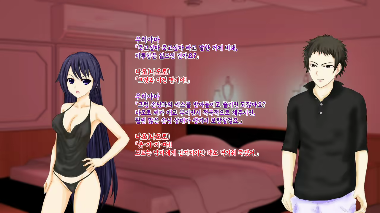 Content 2426518 - 143 페이지