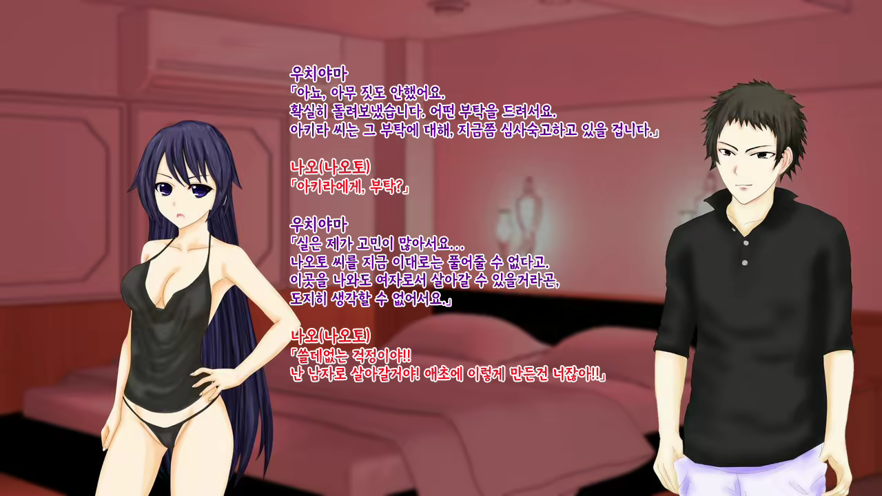 Content 2426518 - 146 페이지