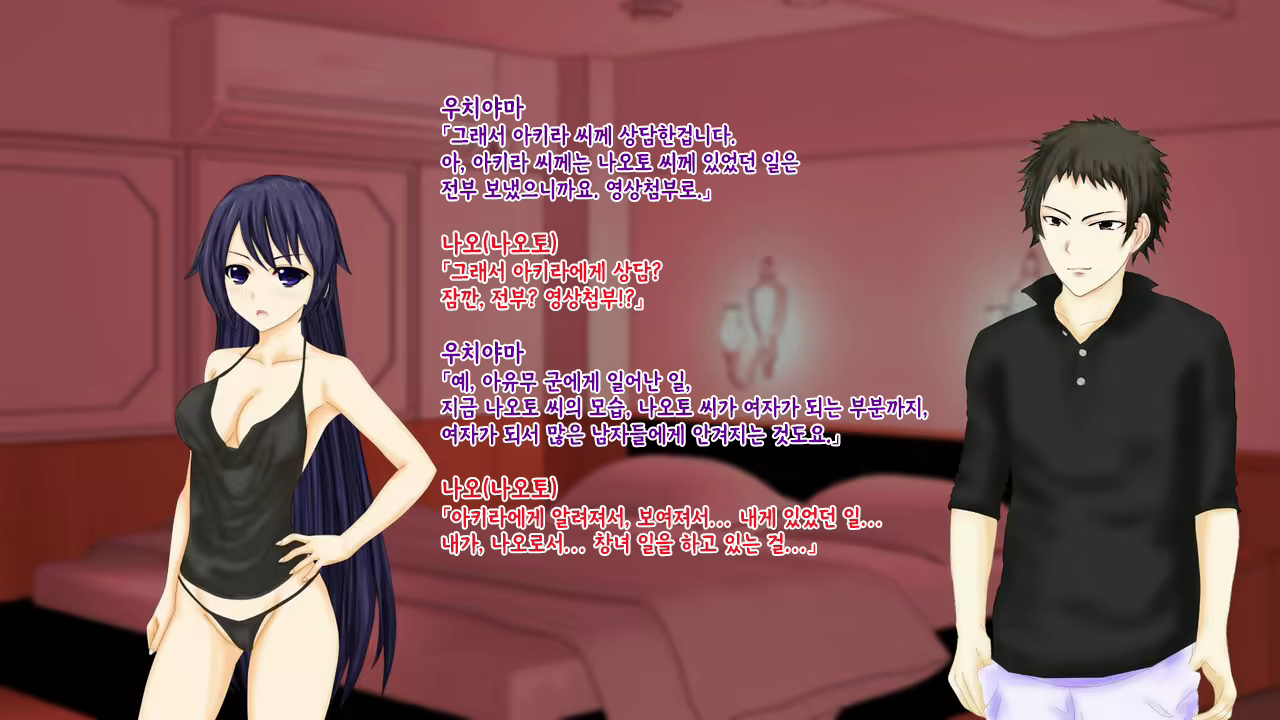 Content 2426518 - 147 페이지