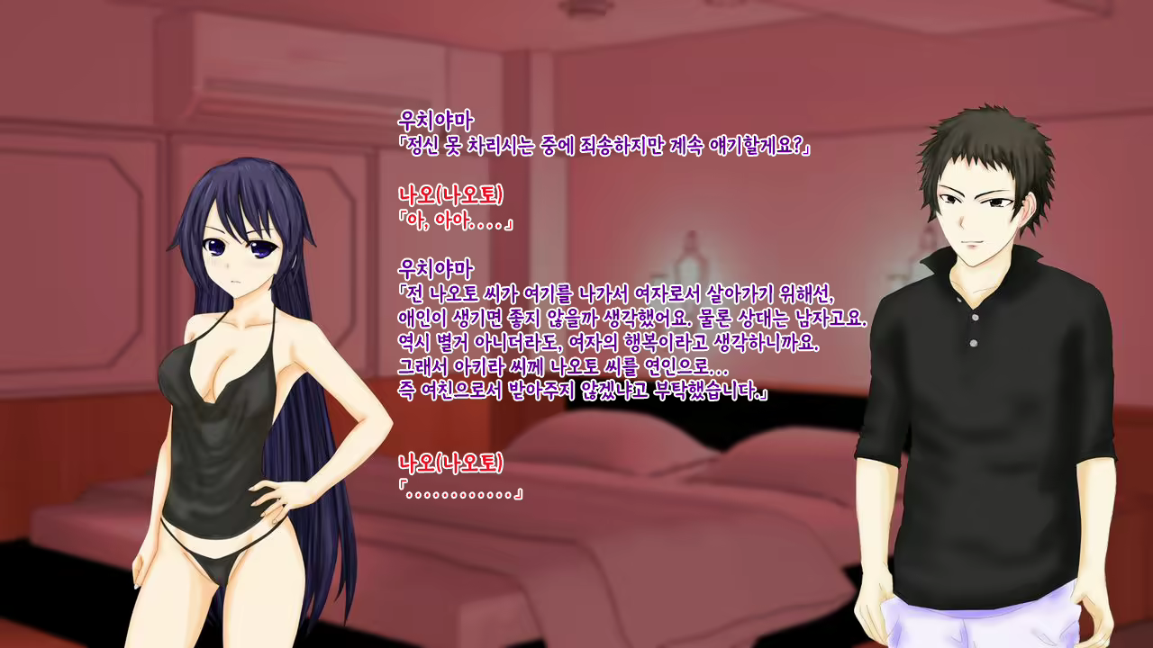 Content 2426518 - 148 페이지