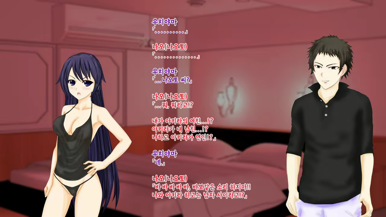 Content 2426518 - 149 페이지