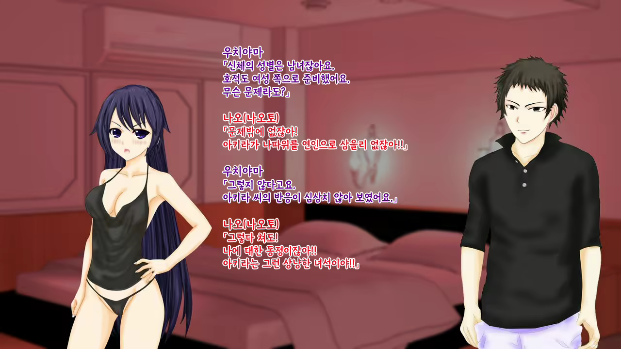 Content 2426518 - 150 페이지