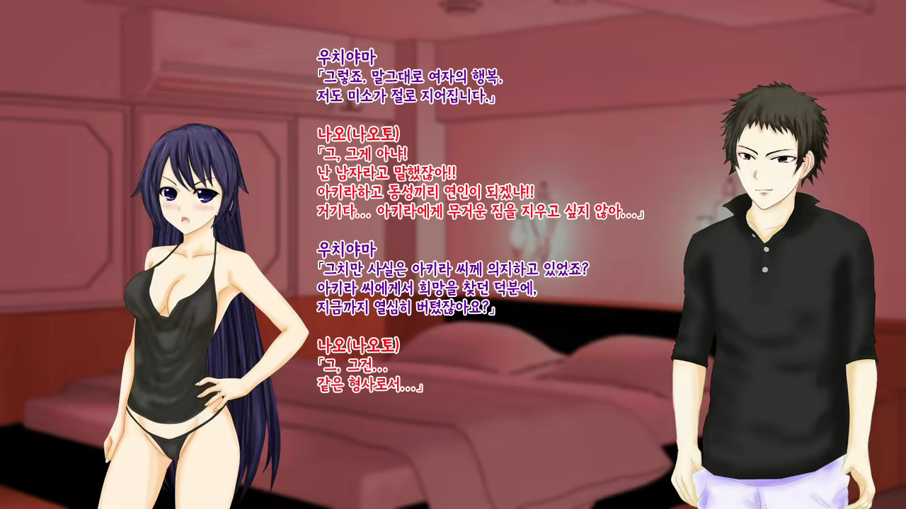 Content 2426518 - 152 페이지