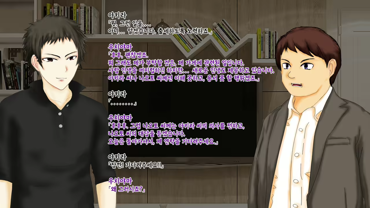 Content 2426518 - 175 페이지