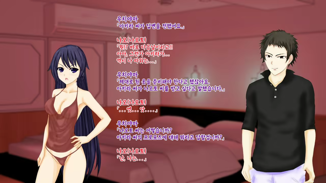 Content 2426518 - 178 페이지