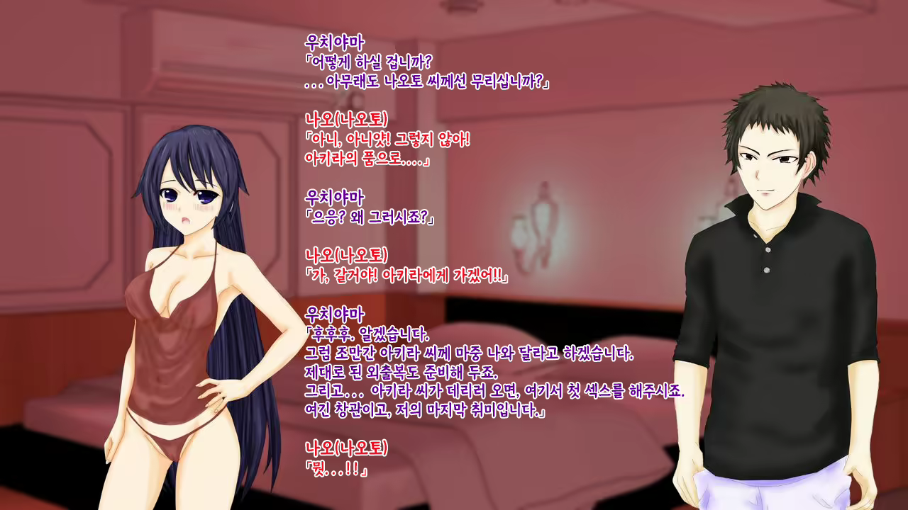 Content 2426518 - 179 페이지