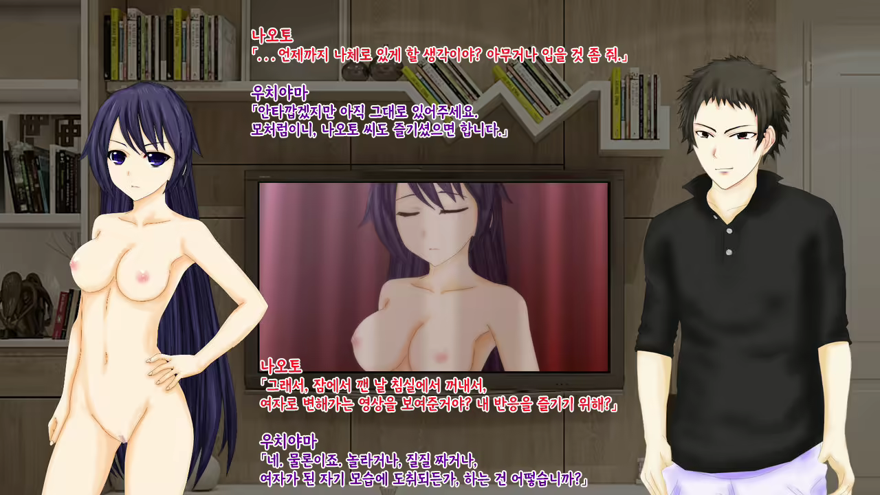 Content 2426518 - 18 페이지
