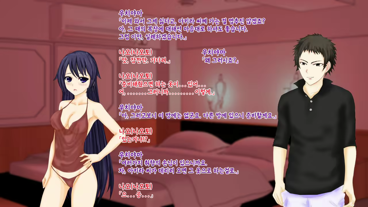 Content 2426518 - 180 페이지