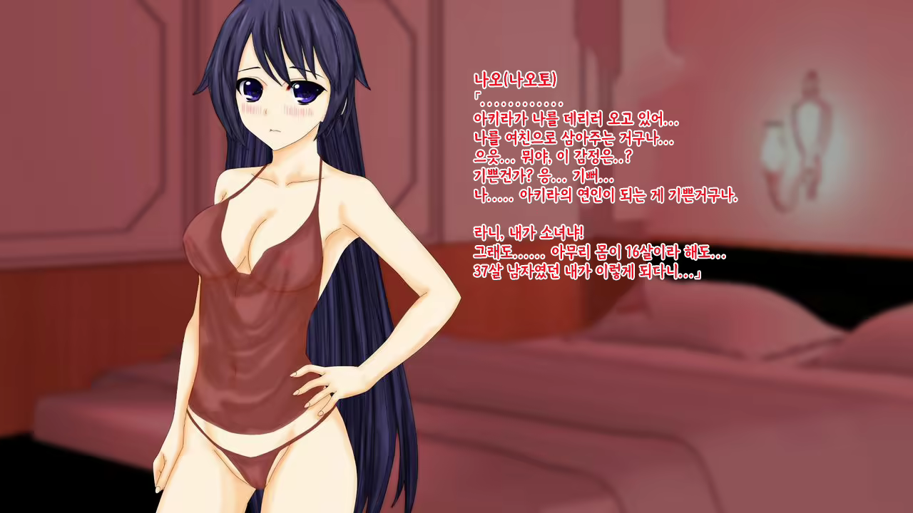 Content 2426518 - 181 페이지