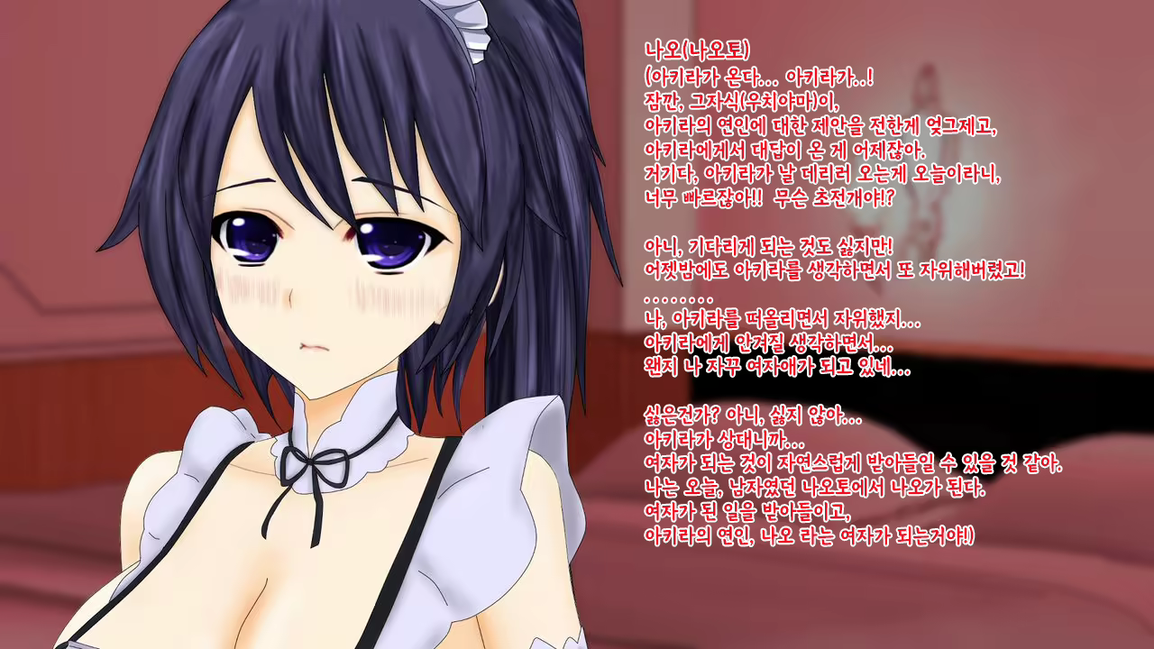 Content 2426518 - 182 페이지