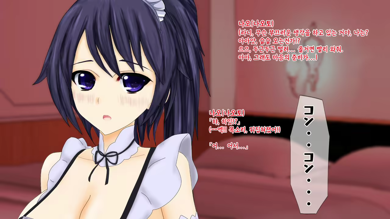 Content 2426518 - 183 페이지