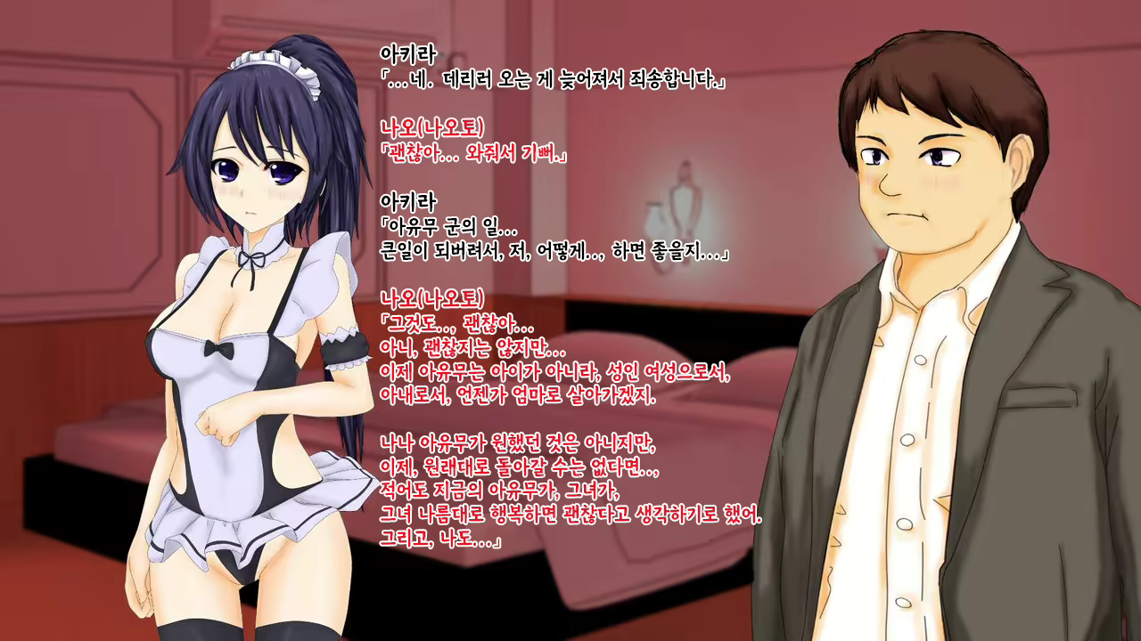 Content 2426518 - 188 페이지