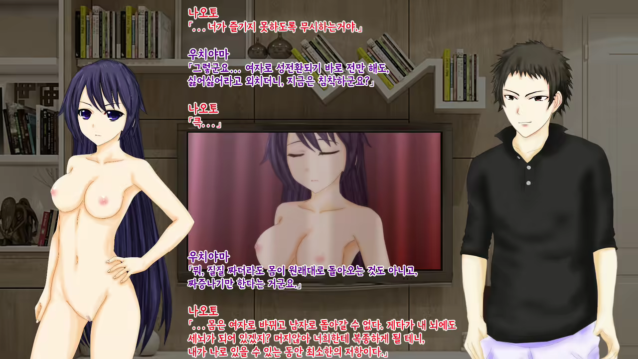 Content 2426518 - 19 페이지