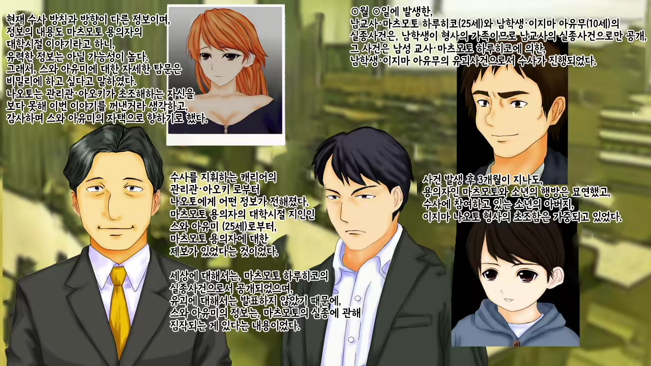 Content 2426518 - 2 페이지