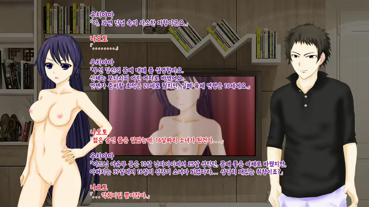 Content 2426518 - 20 페이지