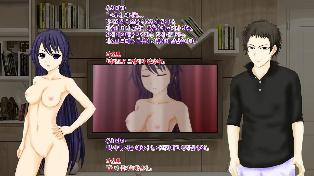 Content 2426518 - 21 페이지
