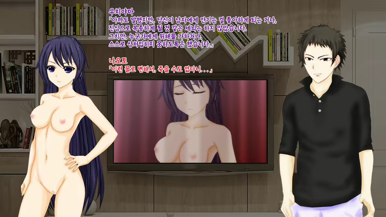 Content 2426518 - 22 페이지
