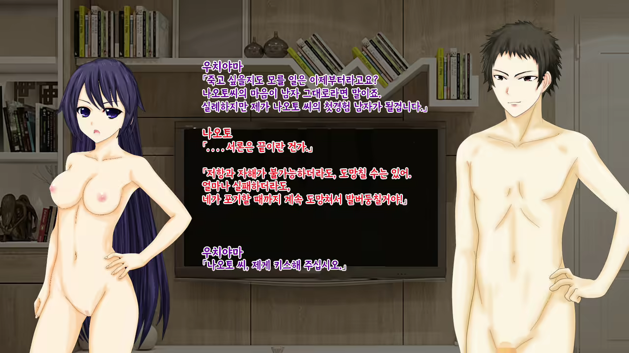 Content 2426518 - 23 페이지