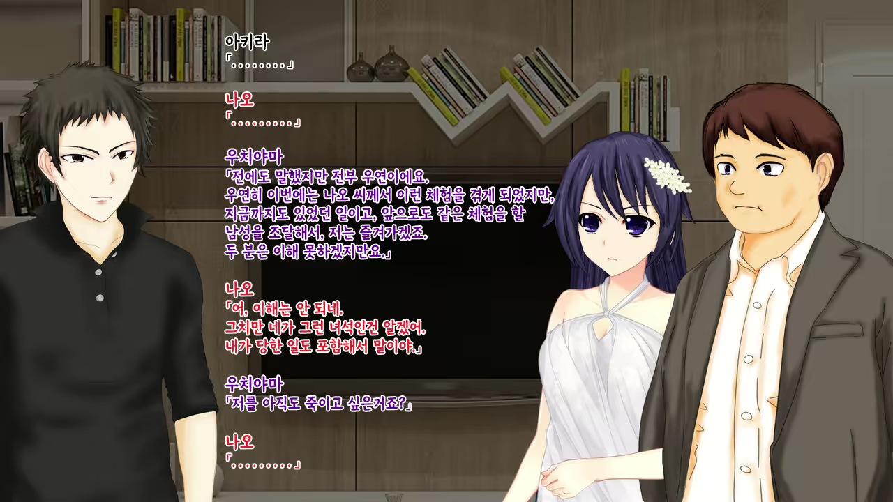 Content 2426518 - 252 페이지