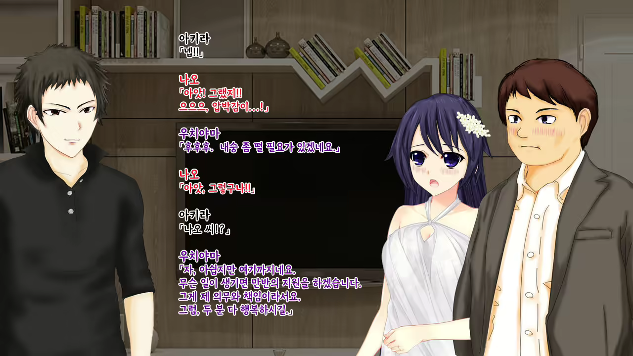 Content 2426518 - 254 페이지