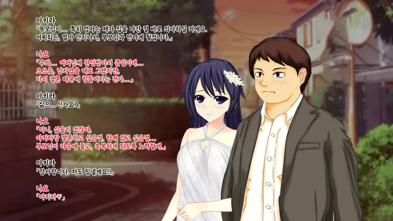 Content 2426518 - 256 페이지