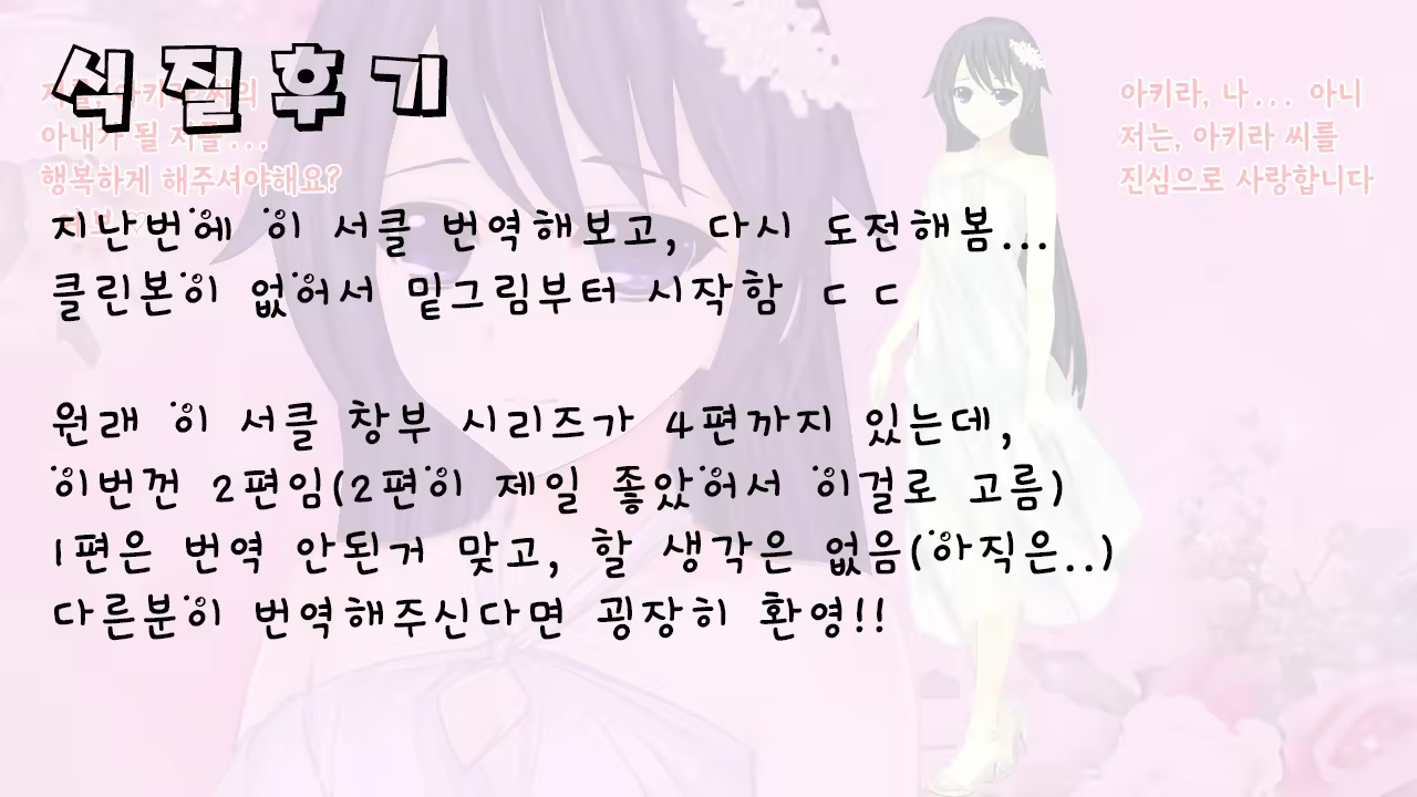 Content 2426518 - 262 페이지